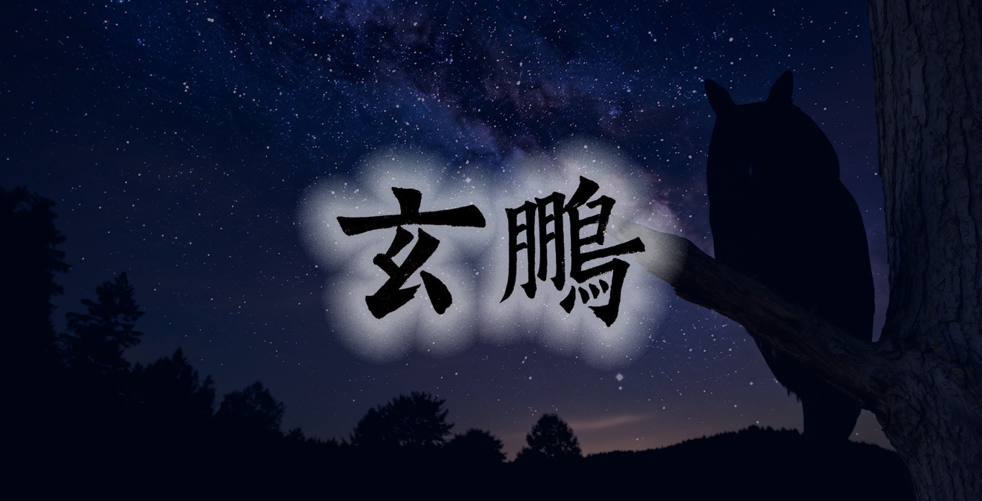 Image of ロゴを書いた